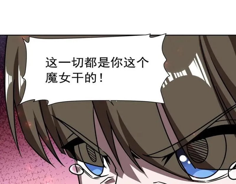 血姬与骑士漫画,第281话 完美逆转51图