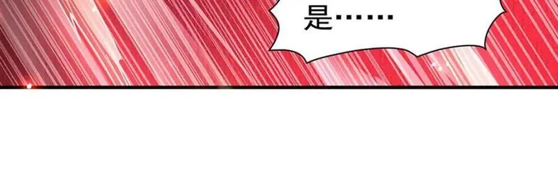 血姬与骑士漫画,第283话 封印解开98图