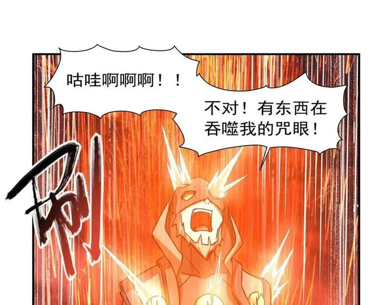 血姬与骑士漫画,第287话 摆平一切22图