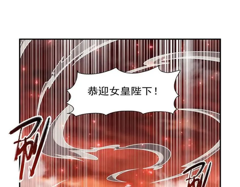 血姬与骑士漫画,第287话 摆平一切44图