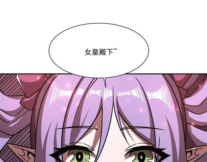 血姬与骑士漫画,第288话 咱只想救她67图