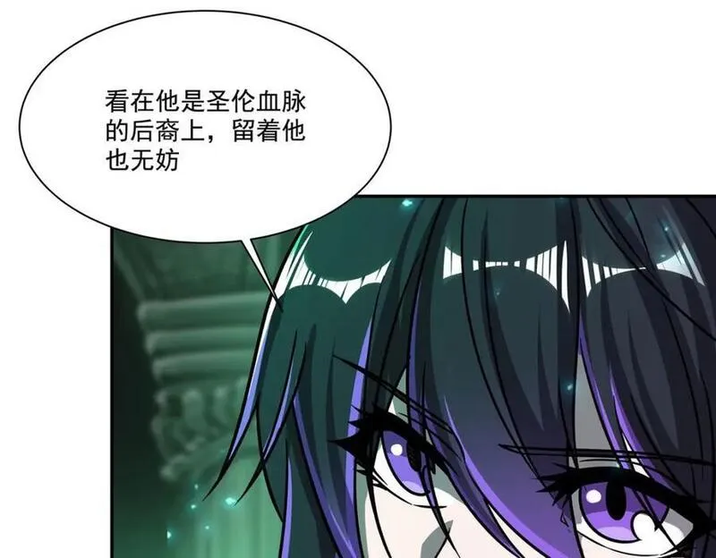 血姬与骑士漫画,第289话 女皇登基87图