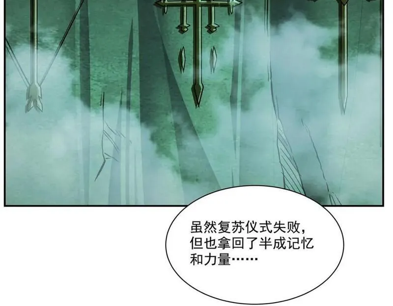 血姬与骑士漫画,第289话 女皇登基58图