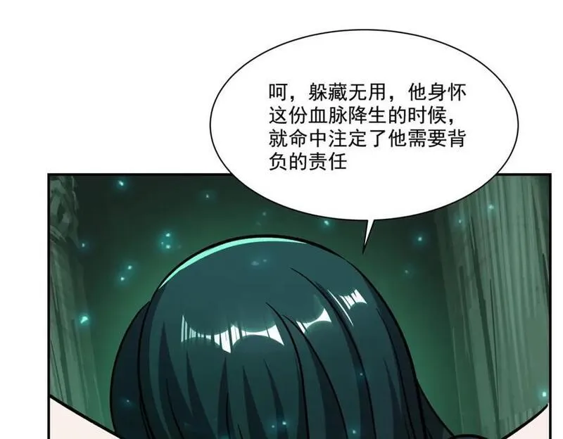 血姬与骑士漫画,第289话 女皇登基78图