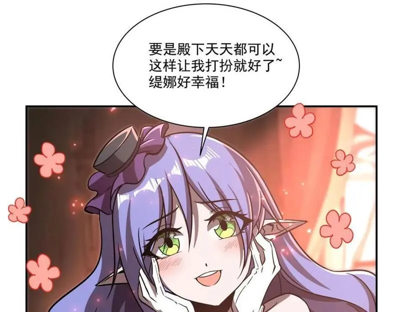 血姬与骑士漫画,第289话 女皇登基20图