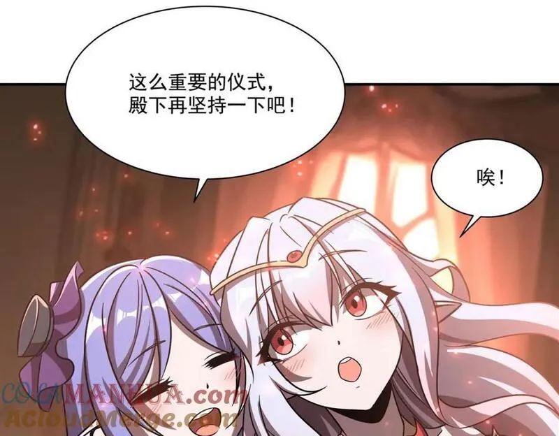 血姬与骑士漫画,第289话 女皇登基25图