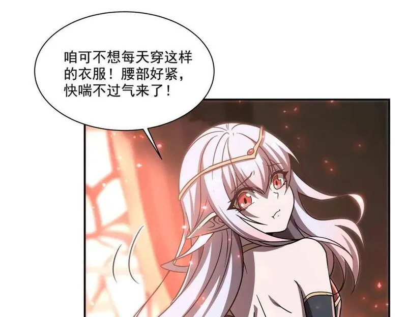 血姬与骑士漫画,第289话 女皇登基22图