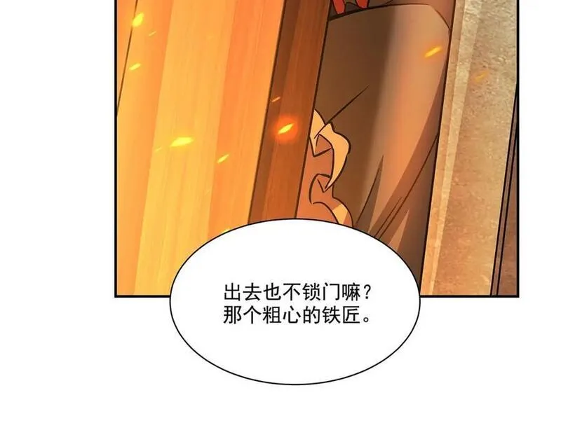 血姬与骑士漫画,第290话 专属惩罚102图