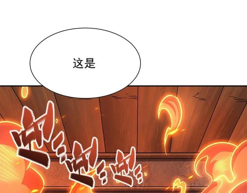 血姬与骑士漫画,第290话 专属惩罚106图