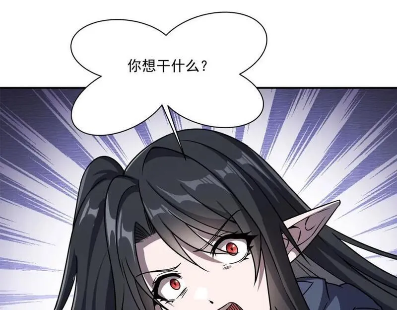 血姬与骑士漫画,第294话 合作106图