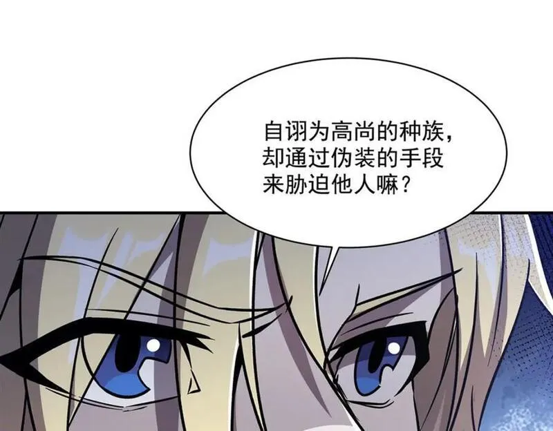 血姬与骑士漫画,第294话 合作16图