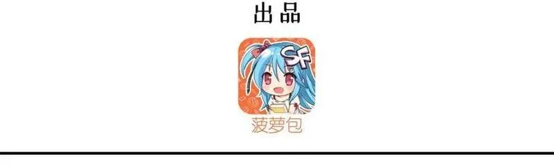 血姬与骑士漫画,第297话 为孤而死吧3图