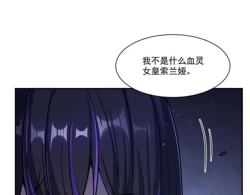 血姬与骑士漫画,第297话 为孤而死吧138图