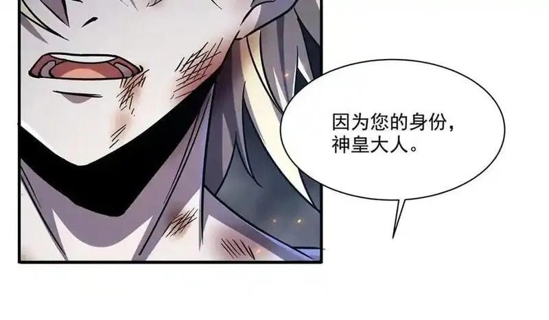 血姬与骑士漫画,第298话 同伴x背叛130图