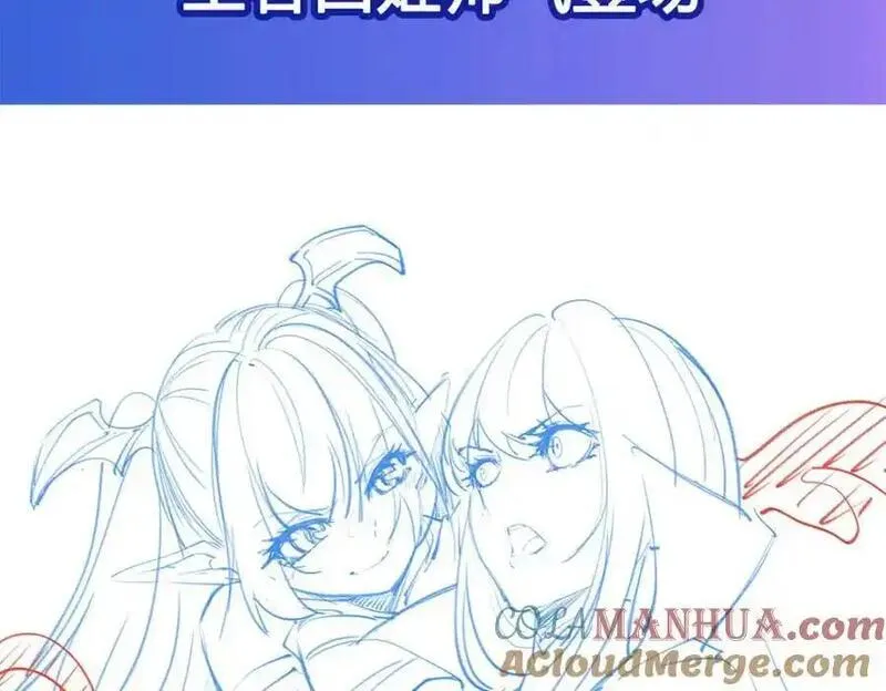 血姬与骑士漫画,第298话 同伴x背叛137图