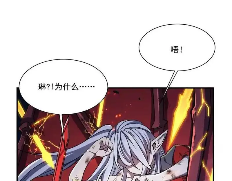 血姬与骑士漫画,第298话 同伴x背叛12图