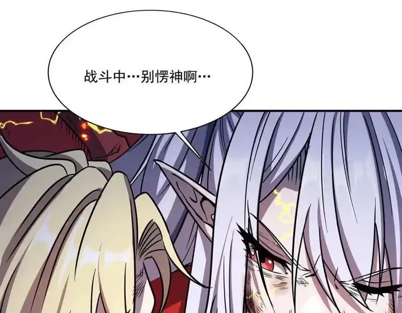 血姬与骑士漫画,第298话 同伴x背叛16图