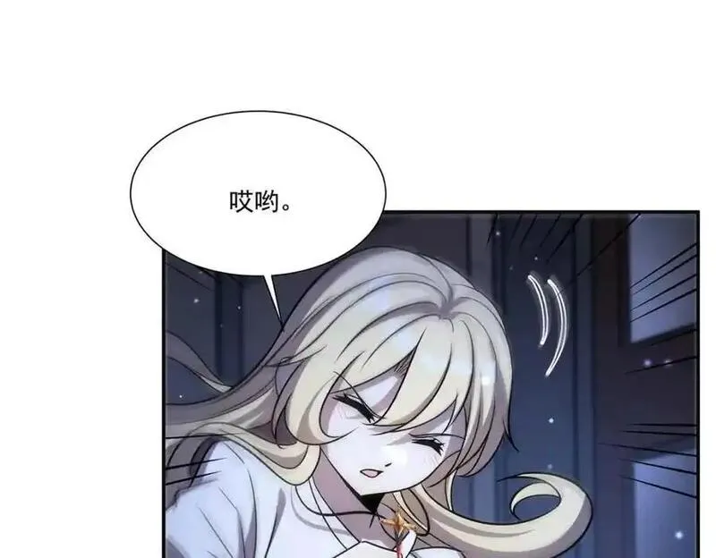 血姬与骑士漫画,第304话87图