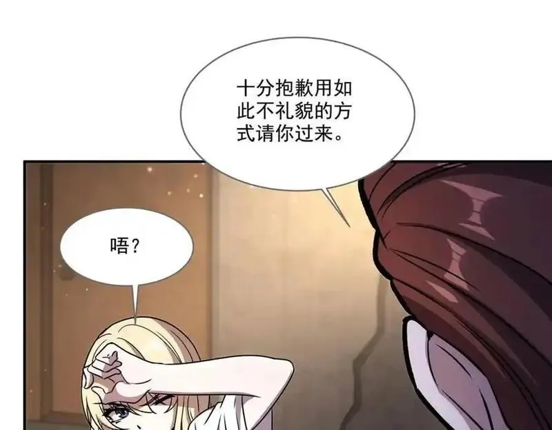 血姬与骑士漫画,第304话103图