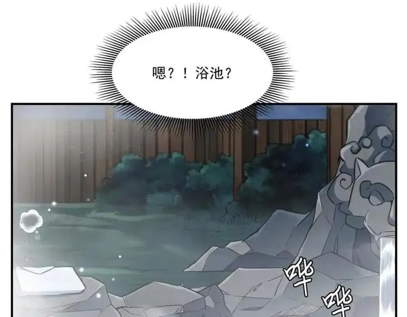 血姬与骑士漫画,第304话24图