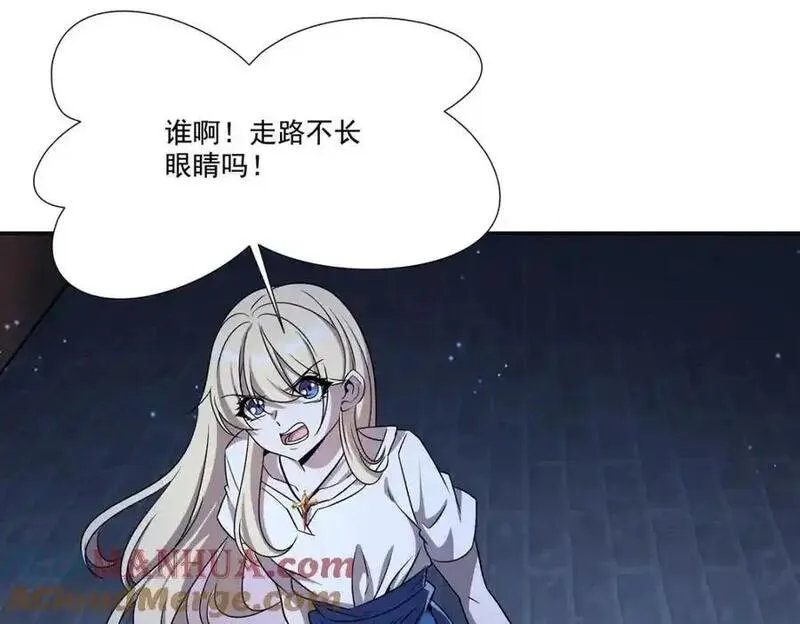 血姬与骑士漫画,第304话89图