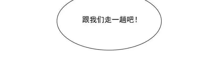 血姬与骑士漫画,第304话94图