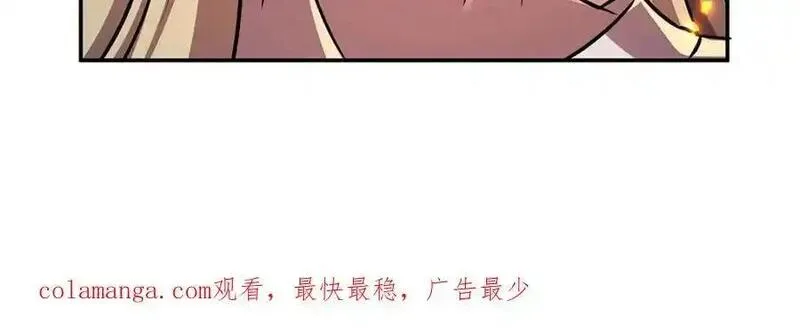 血姬与骑士漫画,第304话143图