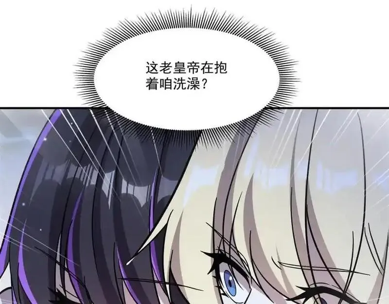 血姬与骑士漫画,第304话26图