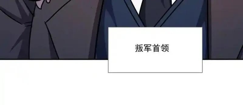 血姬与骑士漫画,第304话106图