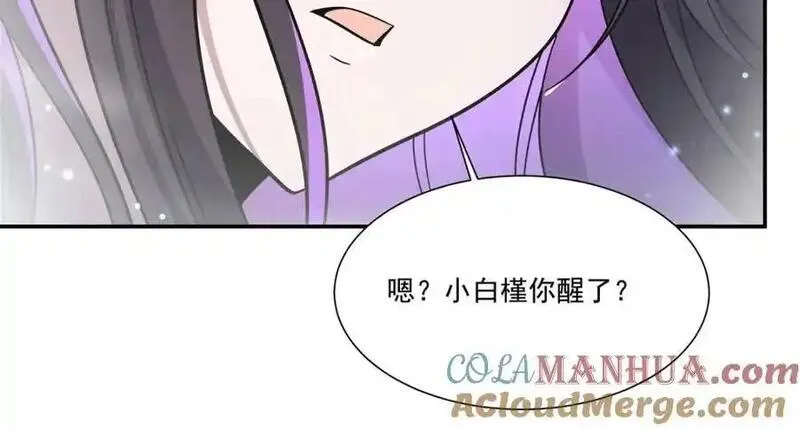 血姬与骑士漫画,第304话33图