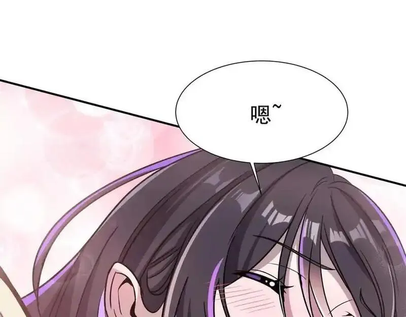 血姬与骑士漫画,第304话40图