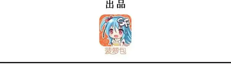 血姬与骑士漫画,第304话3图