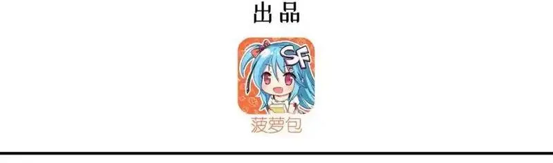 血姬与骑士第1集漫画,第305话 听命3图