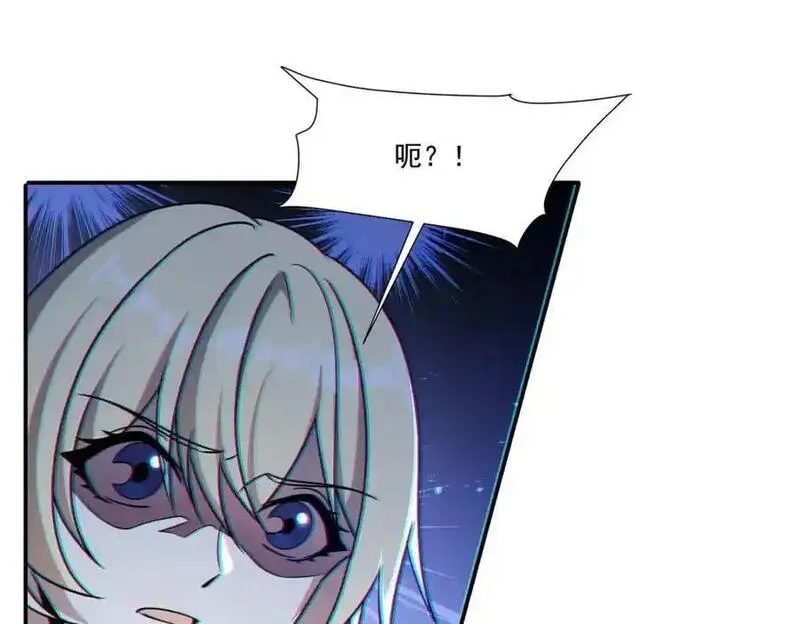 血姬与骑士第1集漫画,第305话 听命23图