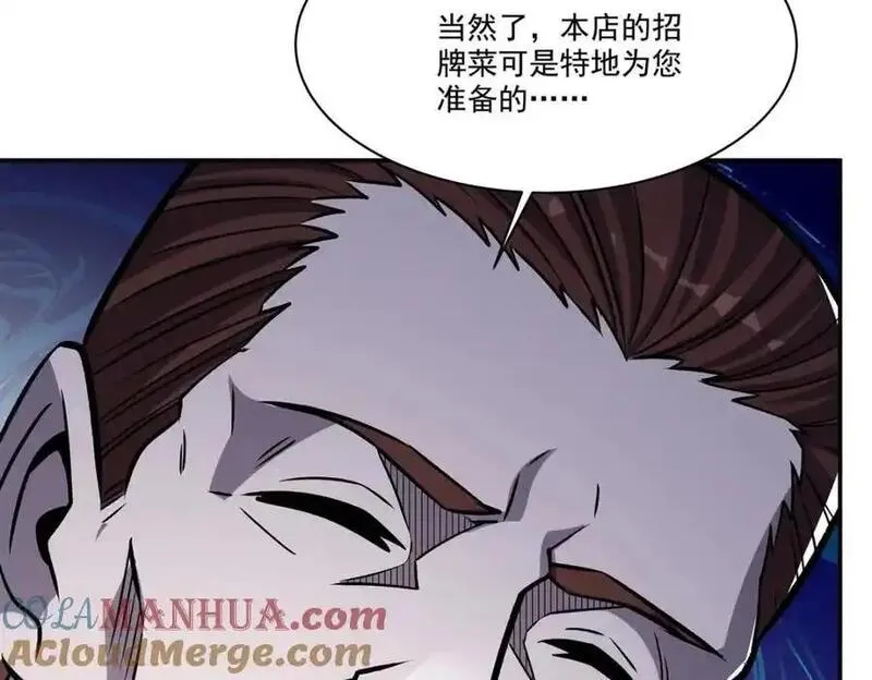 血姬与骑士第1集漫画,第305话 听命57图