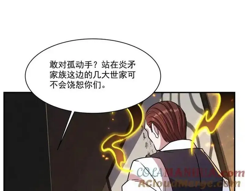 血姬与骑士第1集漫画,第305话 听命65图