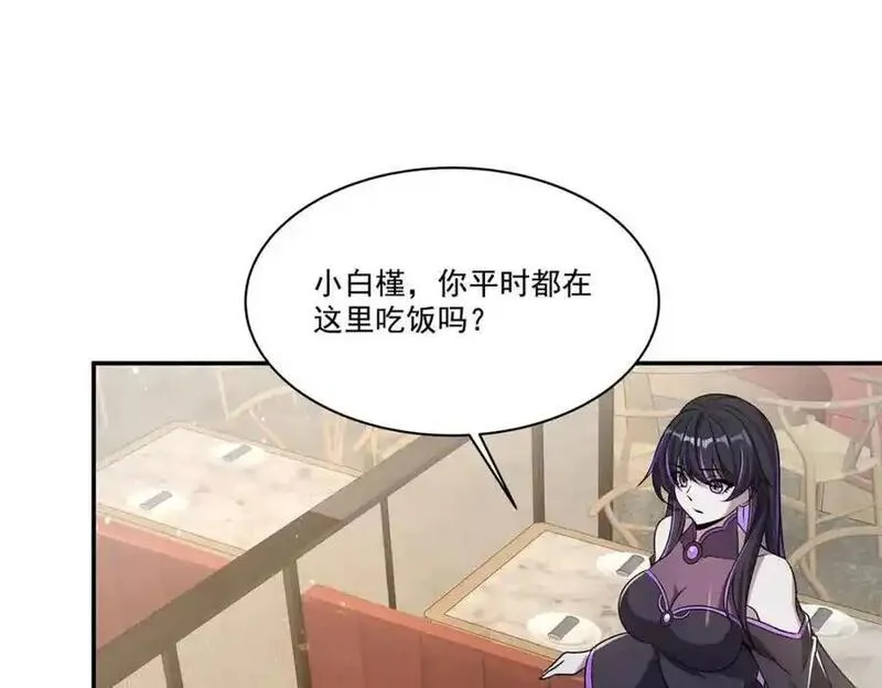 血姬与骑士第1集漫画,第305话 听命19图