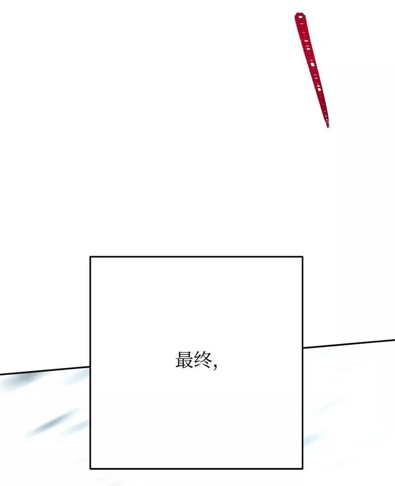 异世界开挂升级中漫画免费观看漫画,145 胜负108图