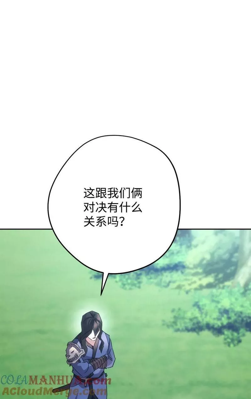 异世界开挂升级中漫画免费观看漫画,145 胜负13图