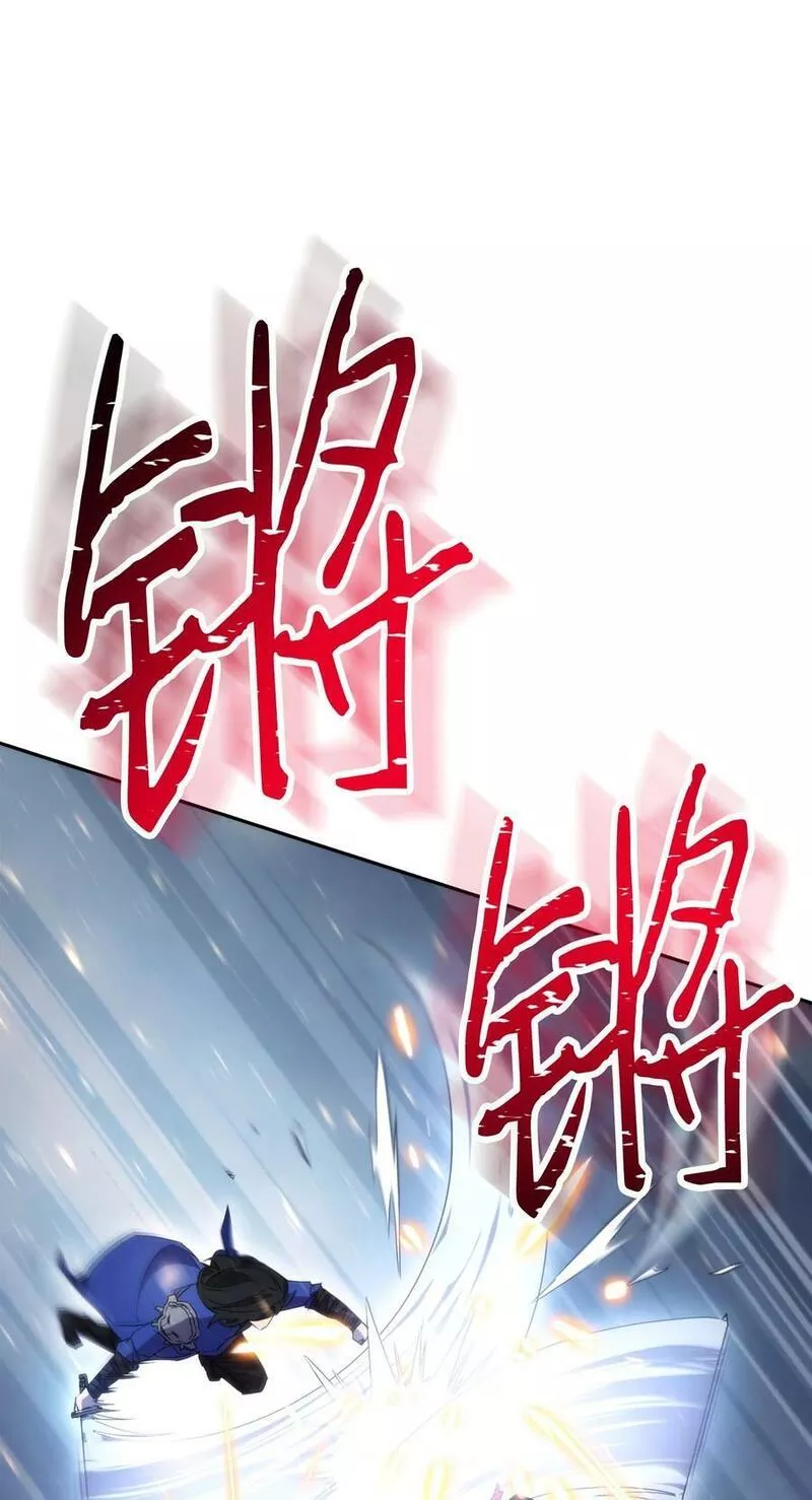 异世界开挂升级中漫画免费观看漫画,145 胜负64图