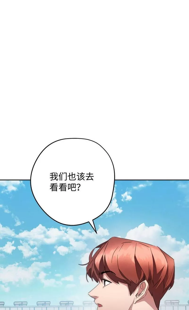 异世界开挂升级中漫画免费观看漫画,145 胜负38图