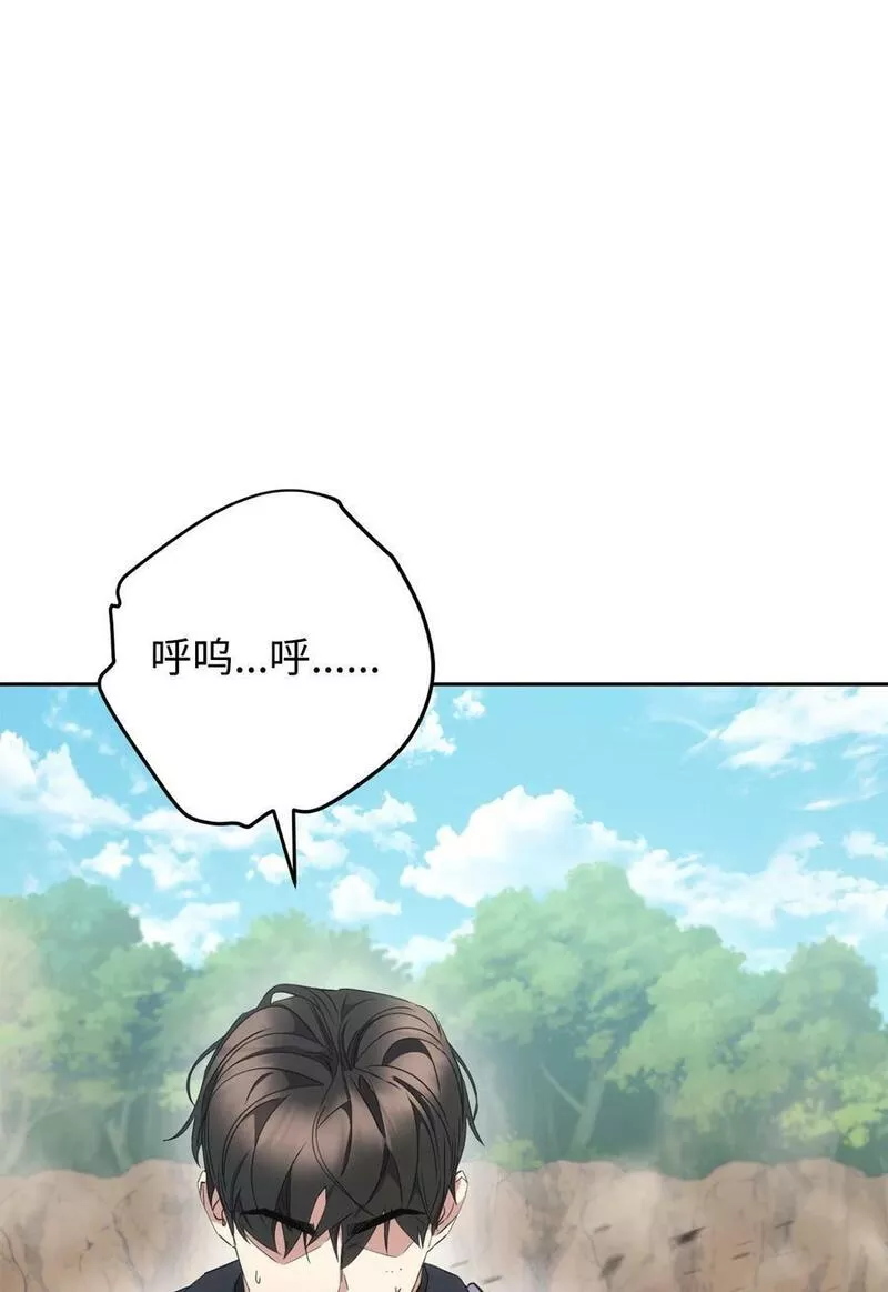 异世界开挂升级中漫画免费观看漫画,146 思念7图