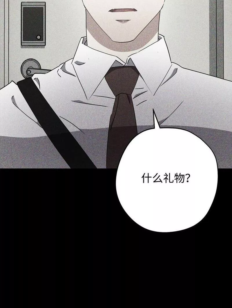 异世界开挂升级中漫画免费观看漫画,146 思念86图