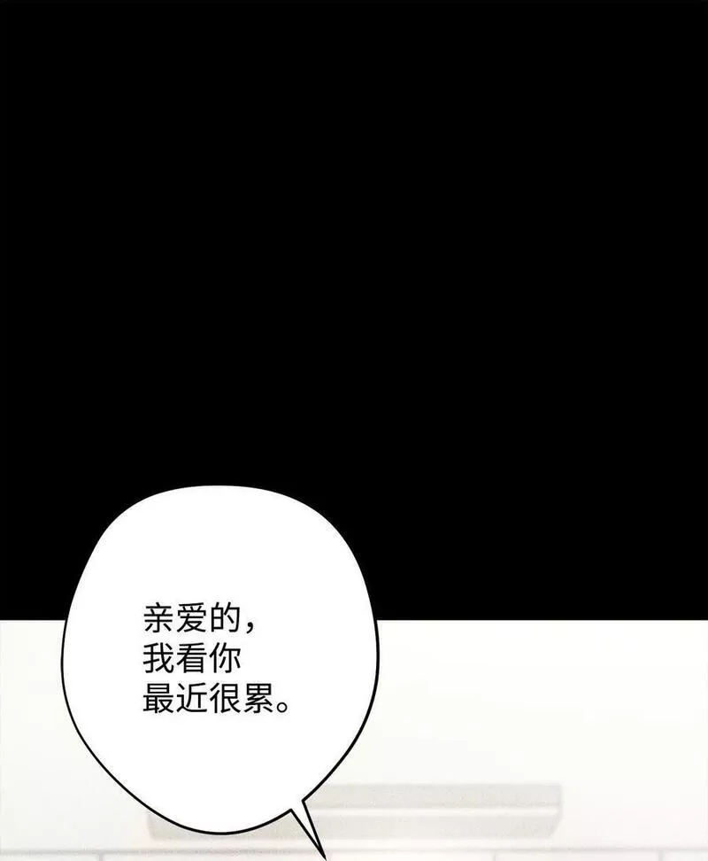 异世界开挂升级中漫画免费观看漫画,146 思念66图