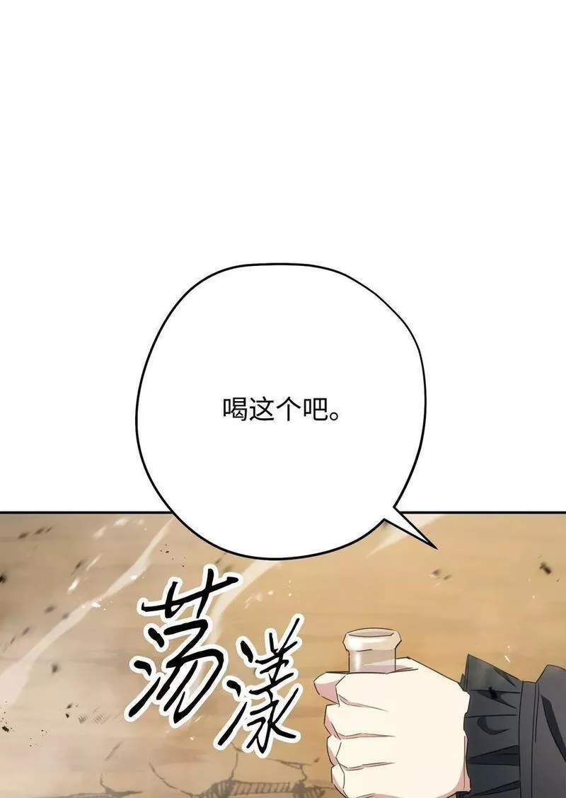 异世界开挂升级中漫画免费观看漫画,146 思念40图