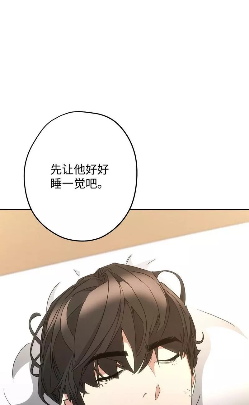 异世界开挂升级中漫画免费观看漫画,146 思念55图