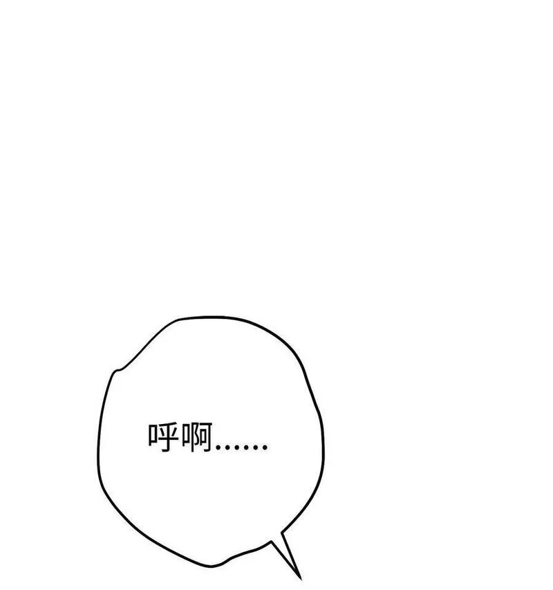 异世界开挂升级中漫画免费观看漫画,146 思念27图