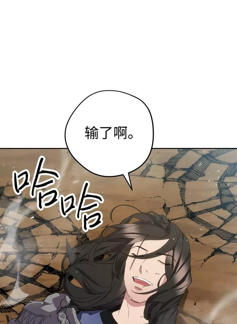 异世界开挂升级中漫画免费观看漫画,146 思念10图