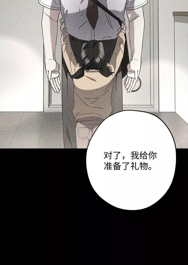 异世界开挂升级中漫画免费观看漫画,146 思念84图