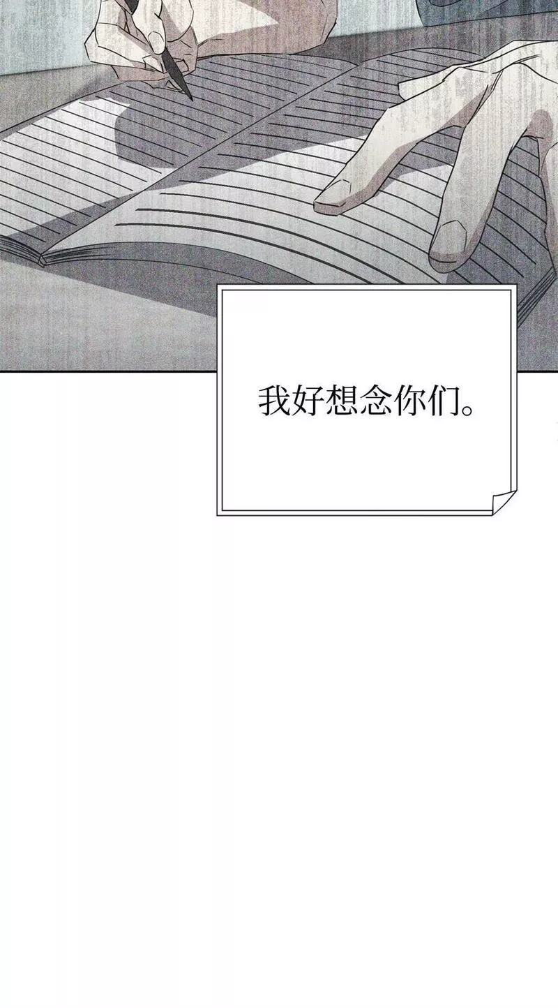 异世界开挂升级中漫画免费观看漫画,147 过往的记忆42图